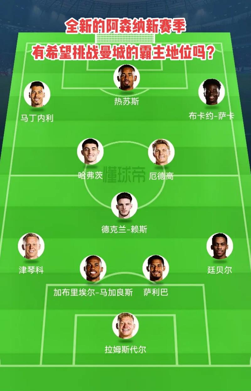 《宝可梦》第十世代骑行系统：“洛托姆滑板”截图泄露