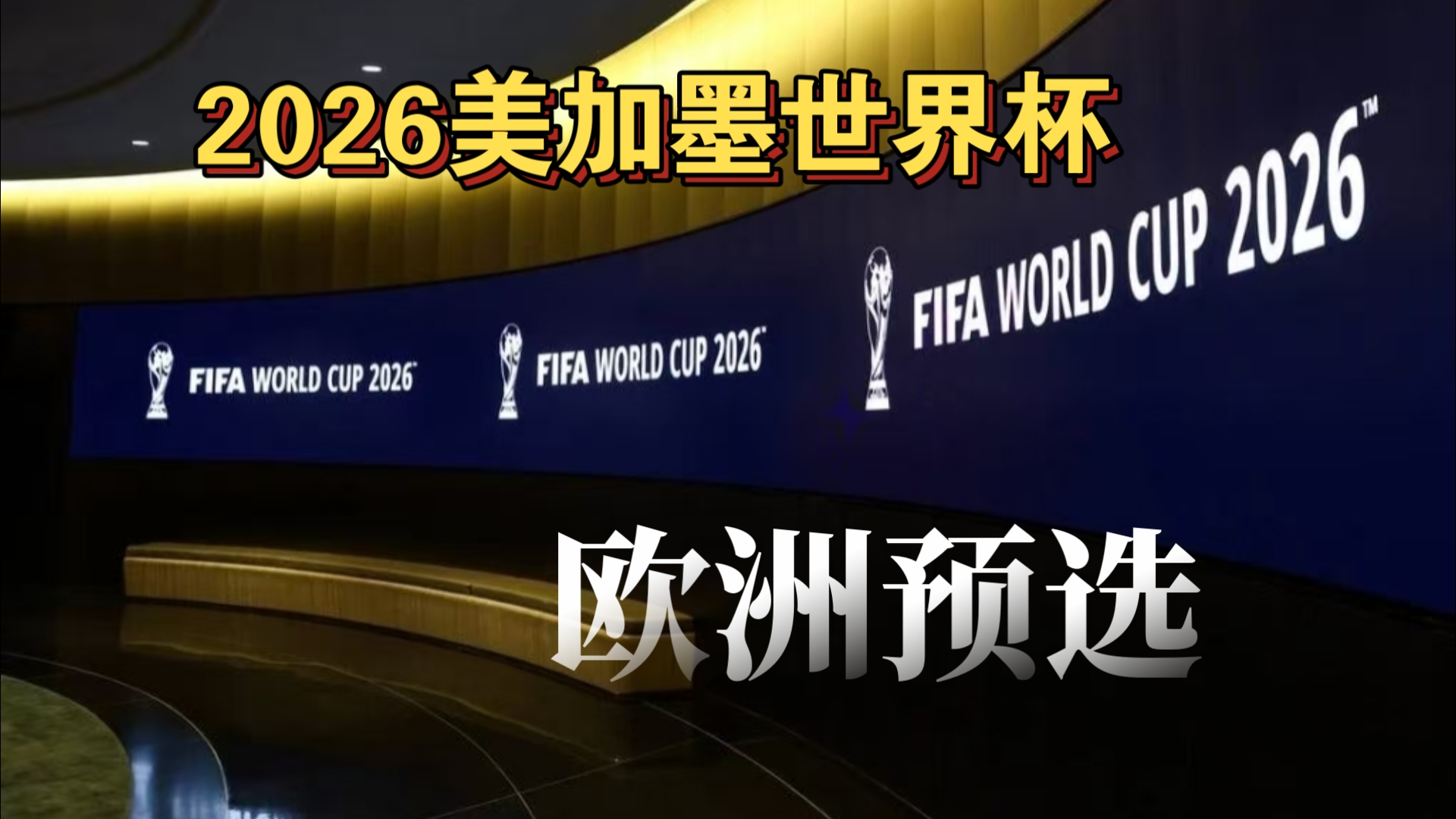 杜兰特运气堪称NBA倒霉超巨：转战多支球队却始终难掩遗憾