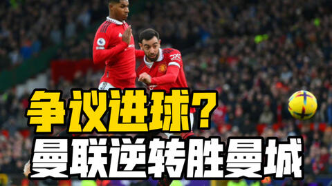 爵士东契奇30+三双力助球队逆转（东契奇轰30+三双，助球队完成逆转）