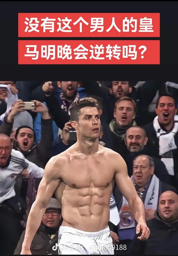 的半