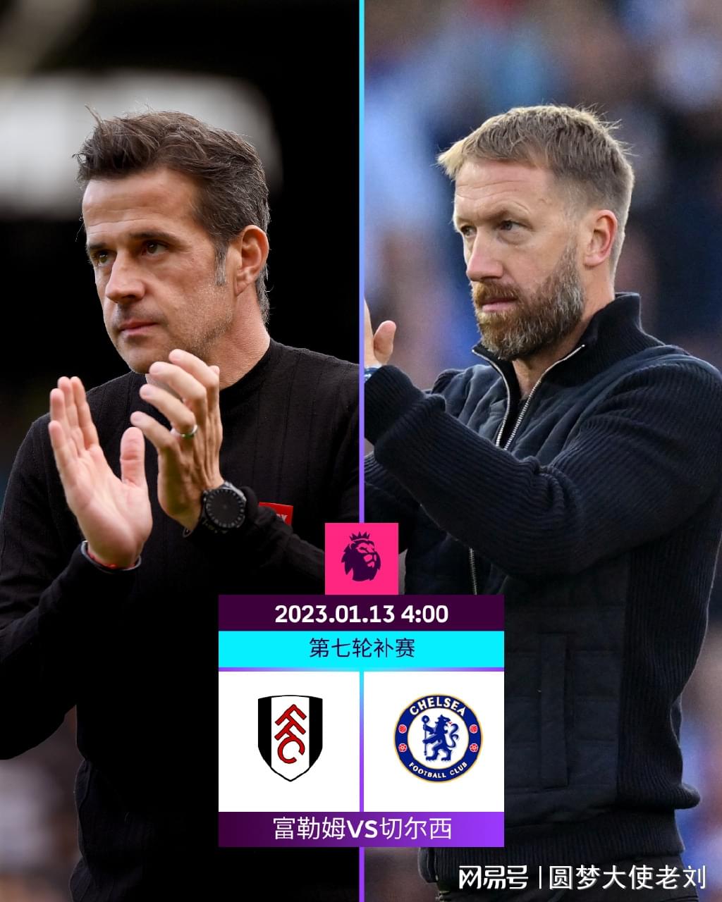 Shams：文班亚马预计将在马刺与雷霆的NBA杯半决赛复出（Shams：文班亚马有望在NBA杯半决赛马刺对雷霆一战中复出）